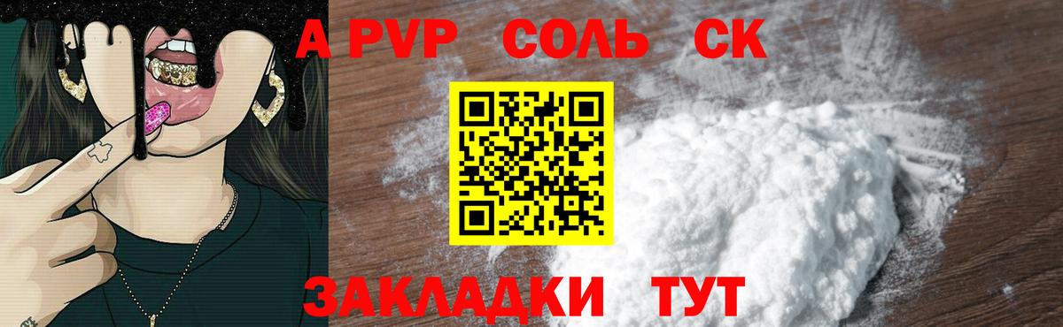 APVP СК КРИС Чистополь
