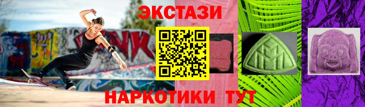 ЭКСТАЗИ Philipp Plein Чистополь