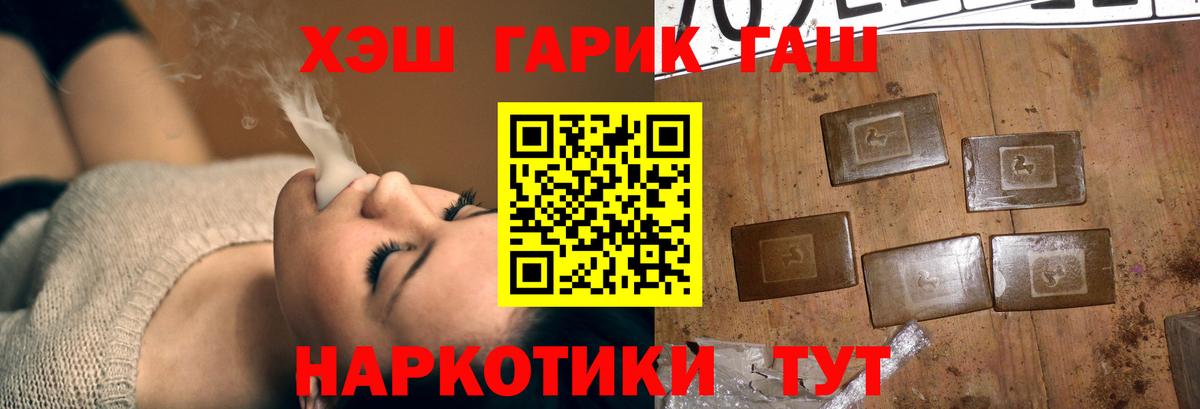 Чистополь  ГАШИШ хэш  как найти   Вход с VPN 