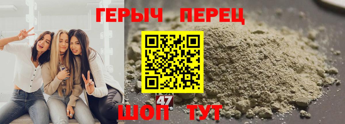 ГЕРОИН  Вход с VPN  Чистополь  ГЕРОИН белый 
