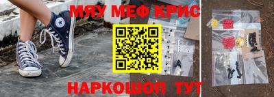 молекула духа Камышлов