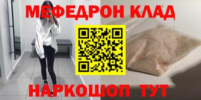 mix Канаш