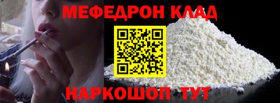 молекула духа Камышлов