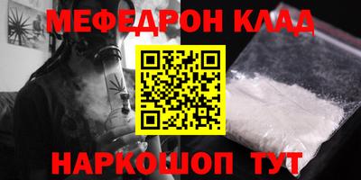 молекула духа Камышлов