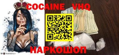 молекула духа Камышлов