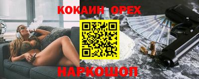 COCAINE Кандалакша