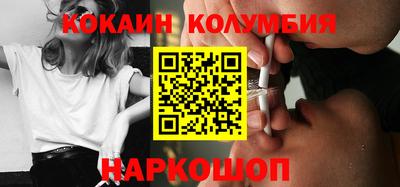 молекула духа Камышлов