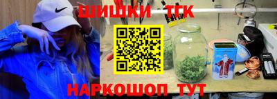 mix Канаш