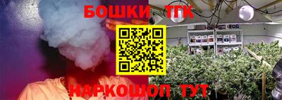 mix Канаш