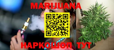mix Канаш