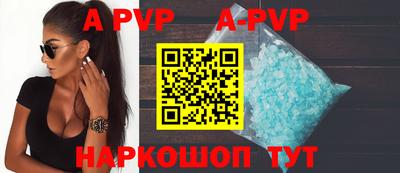 молекула духа Камышлов