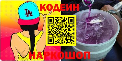 COCAINE Кандалакша