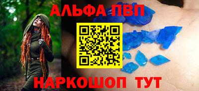 молекула духа Камышлов