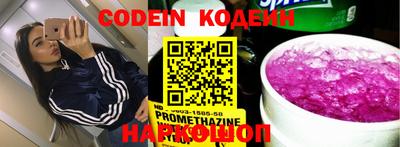 mix Канаш