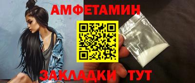 молекула духа Камышлов