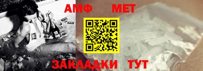 молекула духа Камышлов