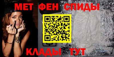 молекула духа Камышлов