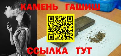 mix Канаш