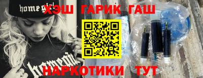 mix Канаш