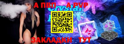 молекула духа Камышлов
