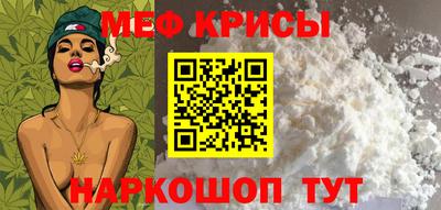 mix Канаш