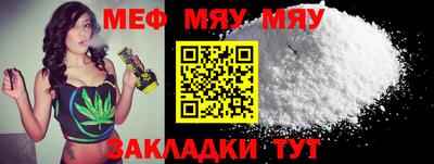 молекула духа Камышлов