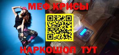 mix Канаш