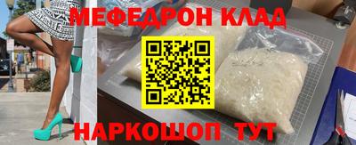 молекула духа Камышлов