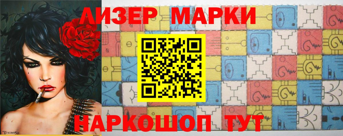 Лсд 25 экстази кислота Чистополь