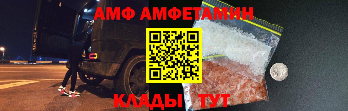Чистополь  Метамфетамин Methamphetamine  Вход с VPN  Метамфетамин Methamphetamine 