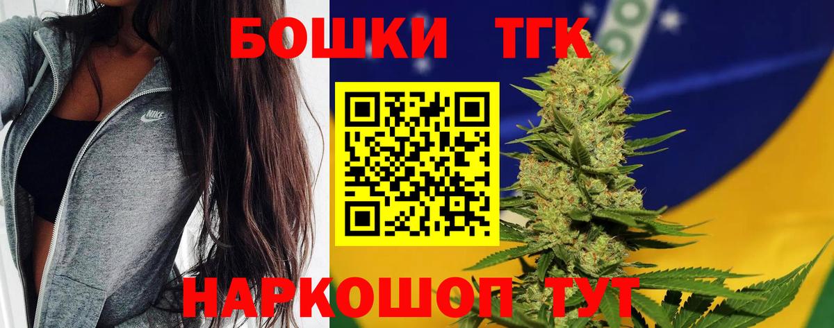 Каннабис семена Чистополь