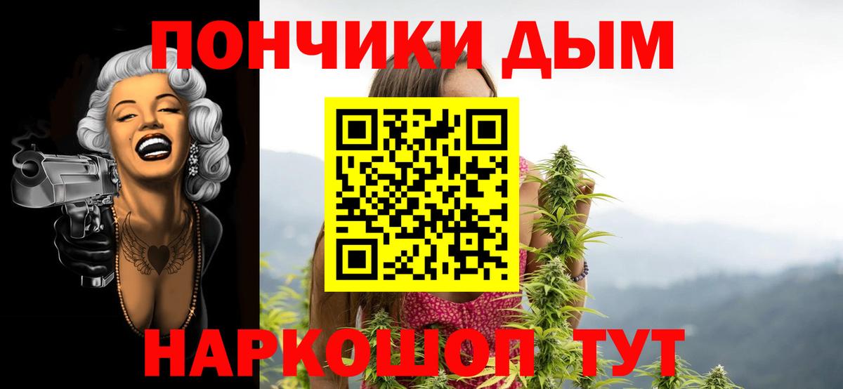 МАРИХУАНА конопля  Вход с VPN  Конопля MAZAR  Чистополь  Шишки марихуана гибрид 
